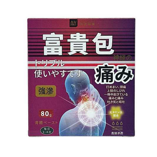 Health Medicine Dowager's Hump 80g