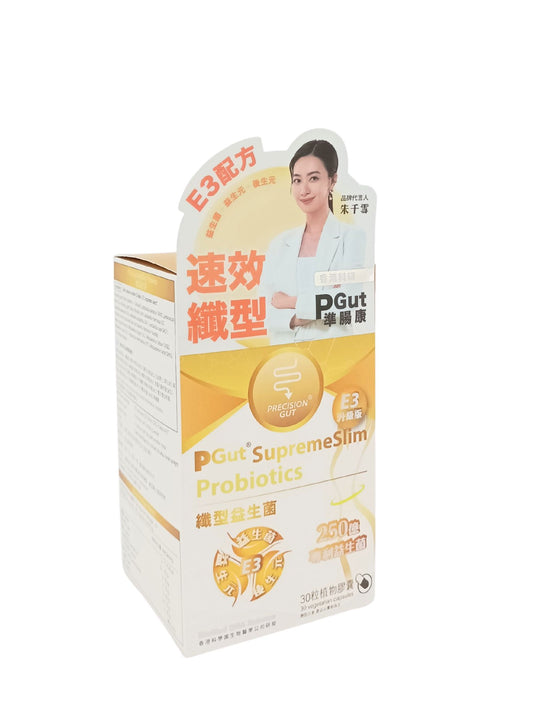 PGut SupremeSlim Probiotics E3