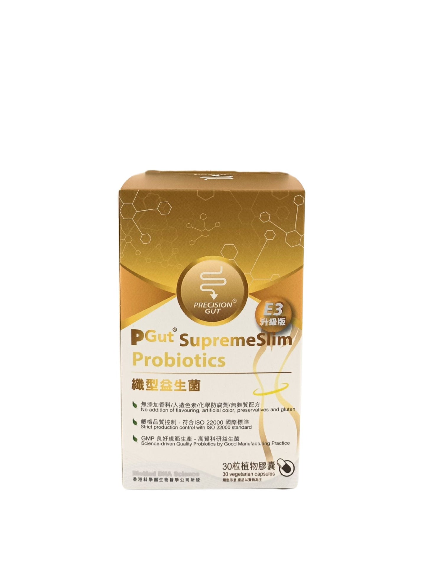 PGut SupremeSlim Probiotics E3