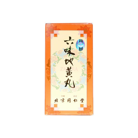Beijing Tong Ren Tang Liu Wei Di Huang Wan 600pcs