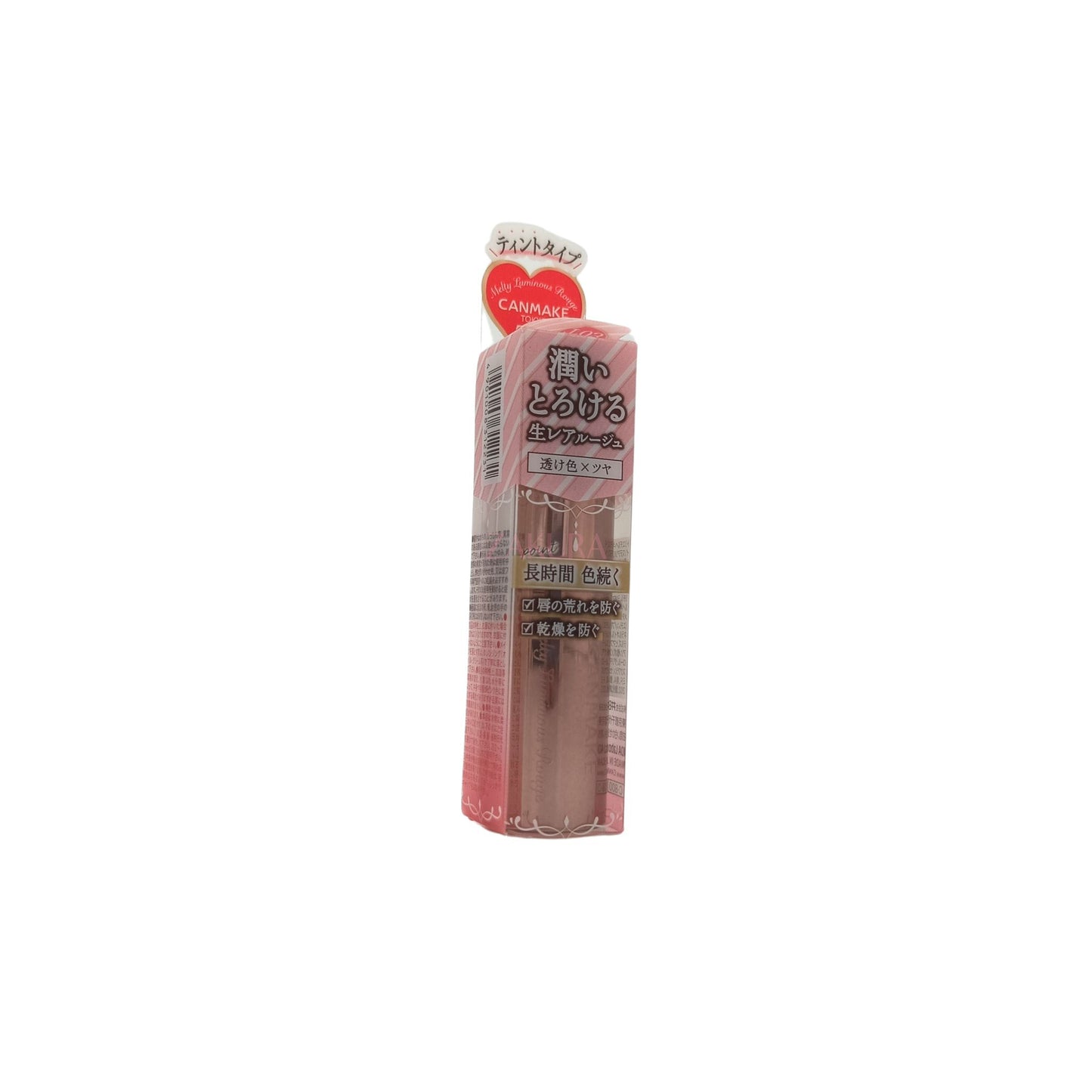 Canmake Melty Luminous Rouge (Tint type) - (T03/T04/T06) 3.8g T03 Dearest Red