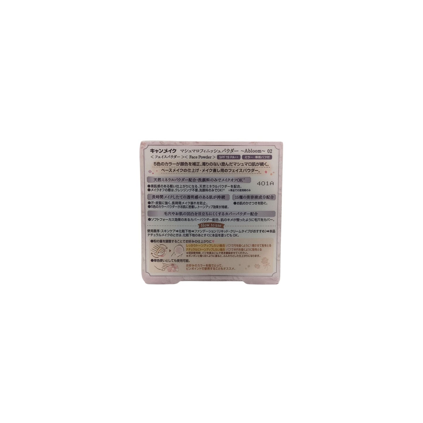 Canmake Marshmallow Finish Powder Abloom - (01/02/03) 5g