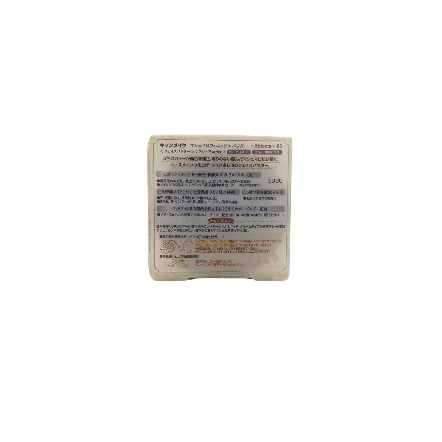 Canmake Marshmallow Finish Powder Abloom - (01/02/03) 5g