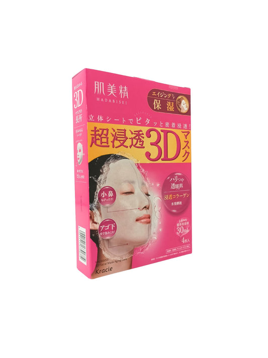 Hadabisei 3D Mask 4pcs (Deep Moisture Aging/Hyaluronic Acid/Whitening) Deep Moisture Aging - Pink
