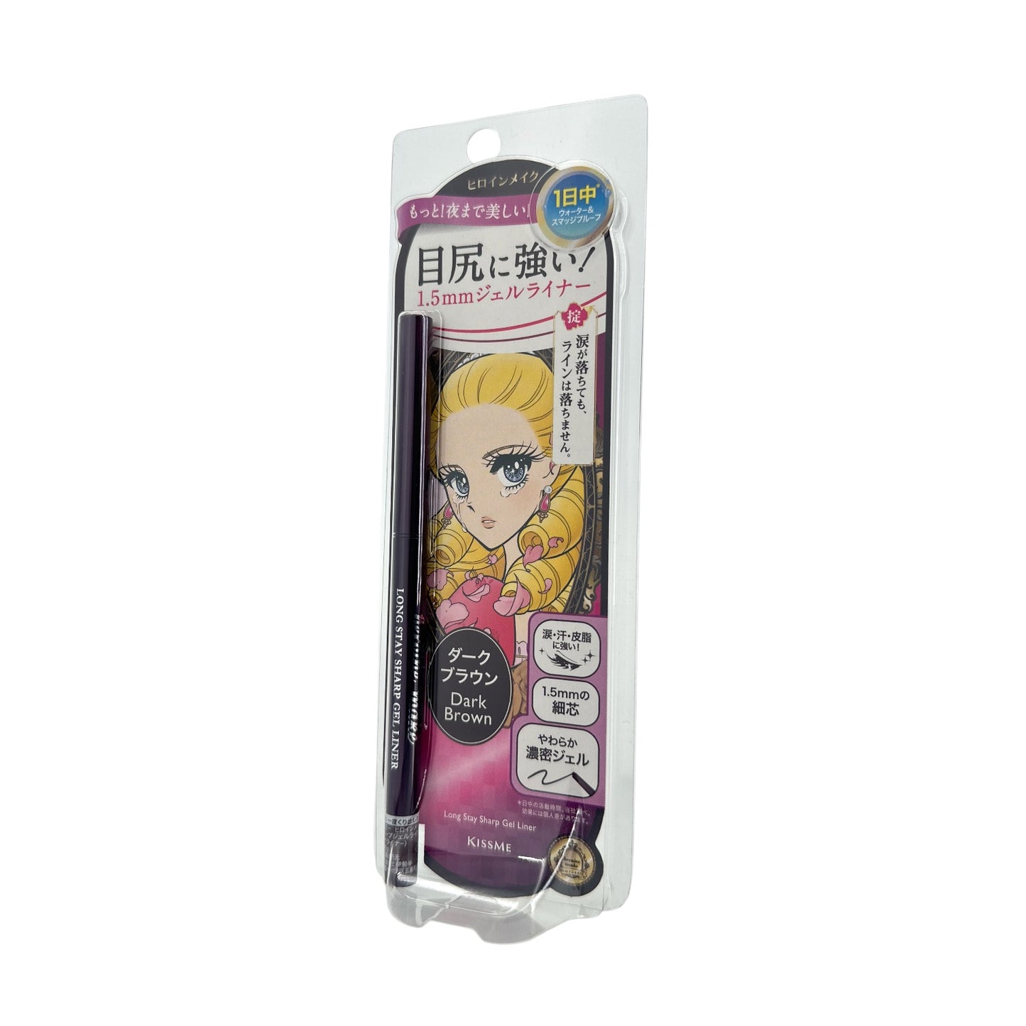 Kiss Me Long Stay Sharp Gel Eyeliner - 02 Brown 0.07g