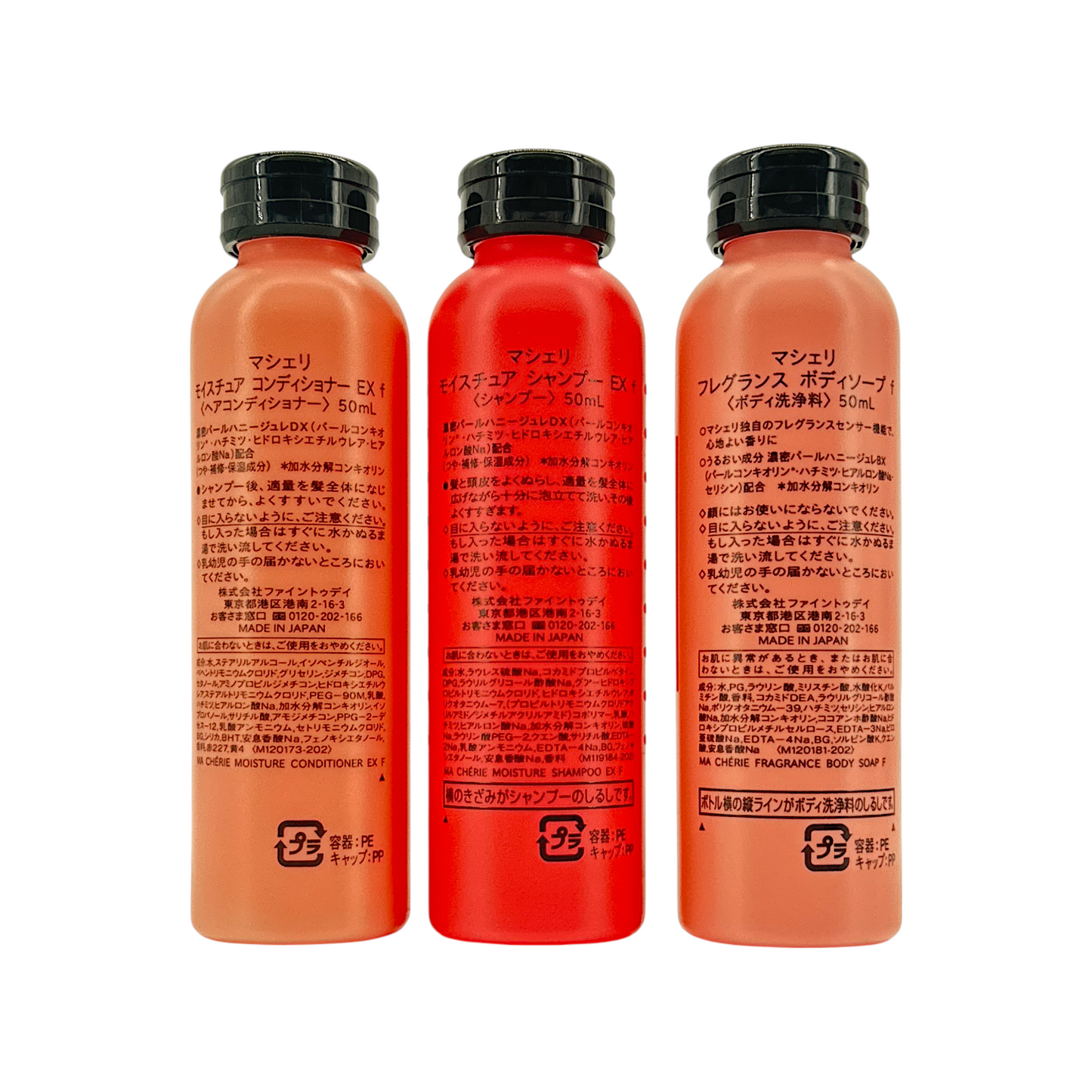 Shiseido Ma Cherie Travel Set – 3x50ml, Japanese shampoo, conditioner, and treatment with Champagne Honey Gelee, available at Zakura Global.