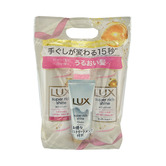 LUX Super Rich Shine Haircare Set – complete shampoo, conditioner, and mask trio for shiny, nourished hair, available at Zakura Global.