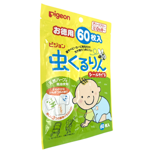 Pigeon Mosquito Repellent Patches – natural herbal patches for baby-safe mosquito protection, available at Zakura Global.