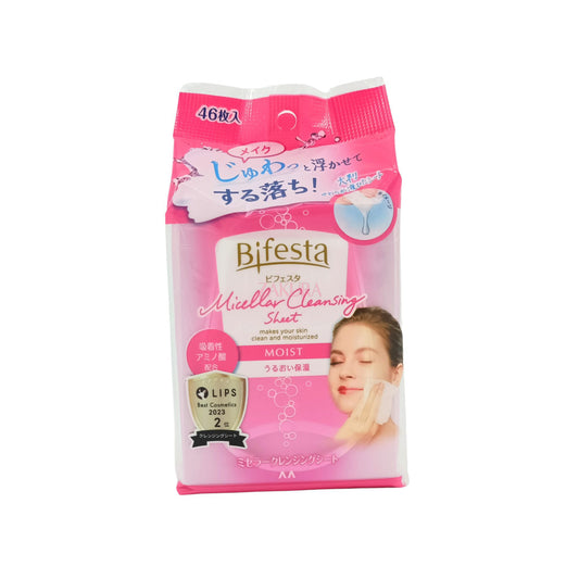 Bifesta Micellar Cleansing Sheet (10pcs/40pcs/46pcs) (Perfect Clear/Sebum/Moist/Bright Up/Enrich) 46pcs / Moist