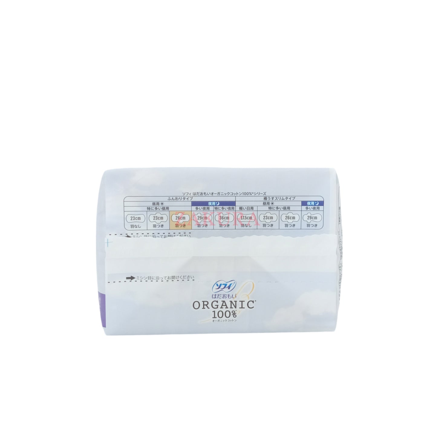 Unicharm Sofy Organic Cotton 26Cm With Wing 13pcs