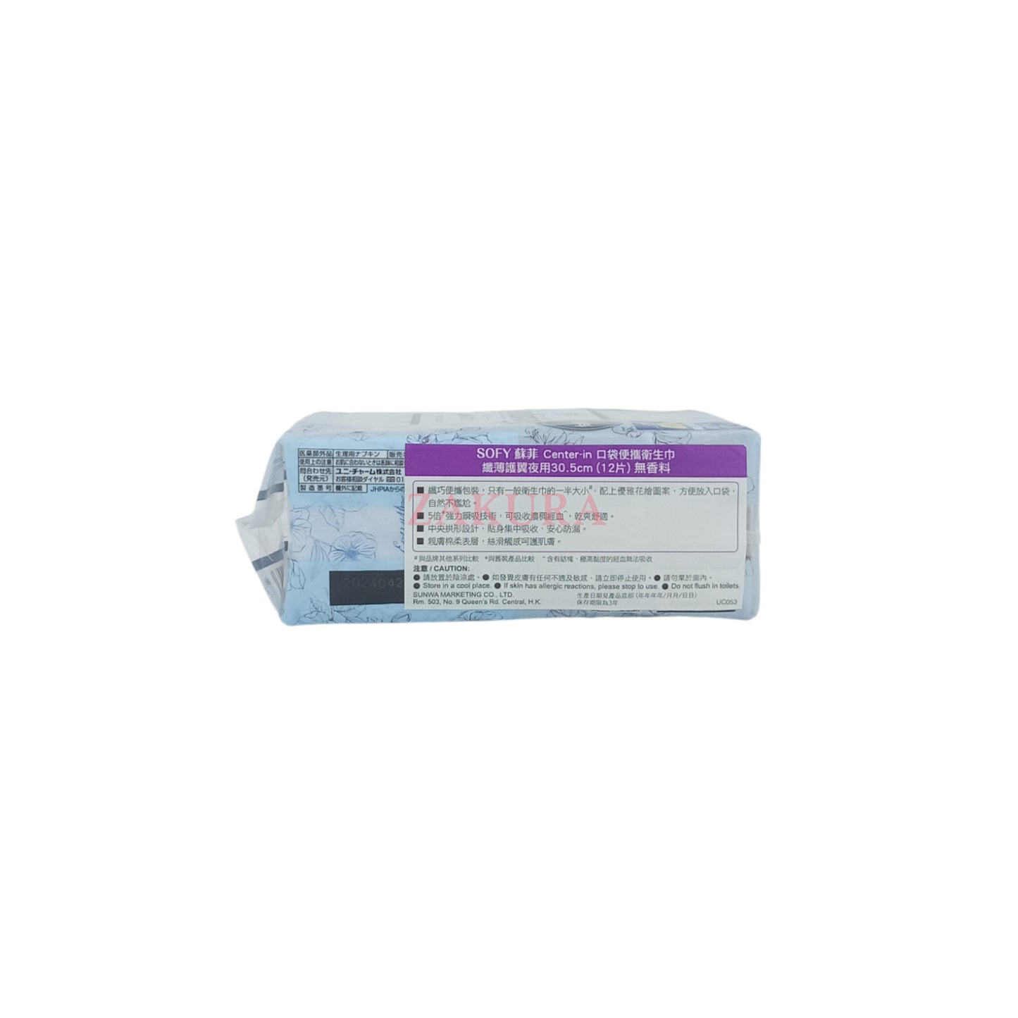 Unicharm Sofy Center-In Compact Night 30.5cm No Fragrance 12pcs