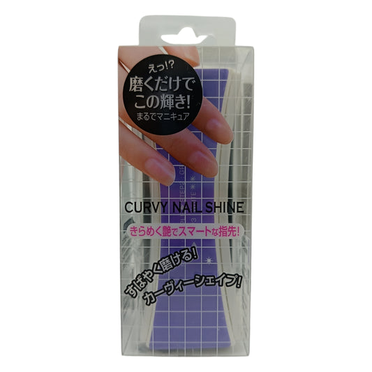 Beauty World Curvy Nail Shine 1pc