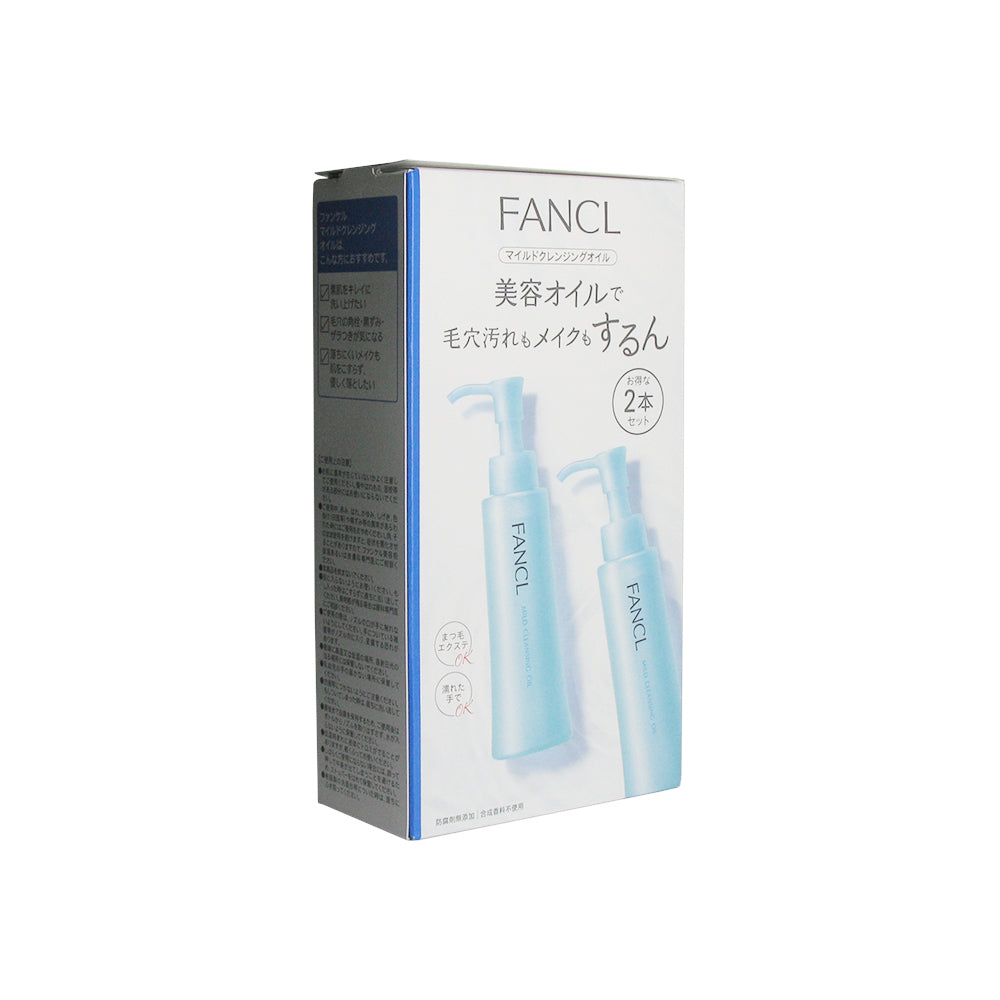 Fancl Mild Cleansing Oil (120ml/2x120ml)
