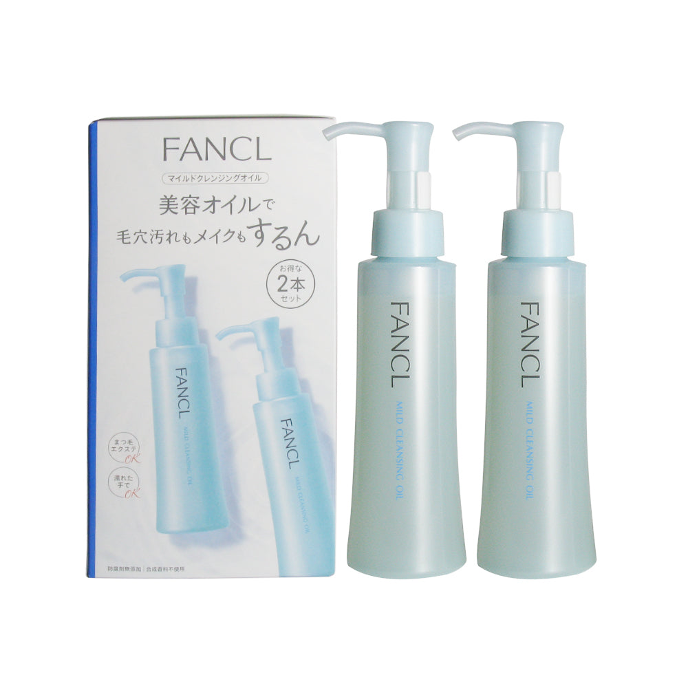 Fancl Mild Cleansing Oil (120ml/2x120ml)