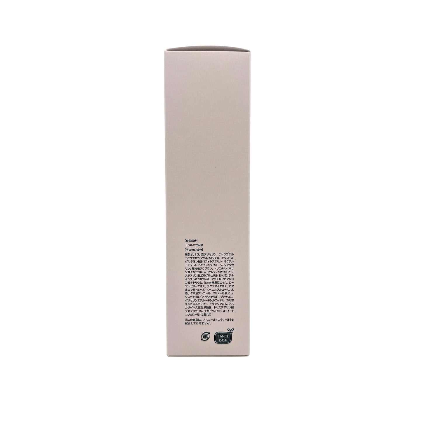 Fancl Brightening & Aging Care Body Milk 250g