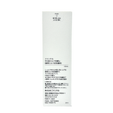 Fancl Softening Milk Wash – 120ml, gentle Japanese facial cleanser for sensitive skin, available at Zakura Global.