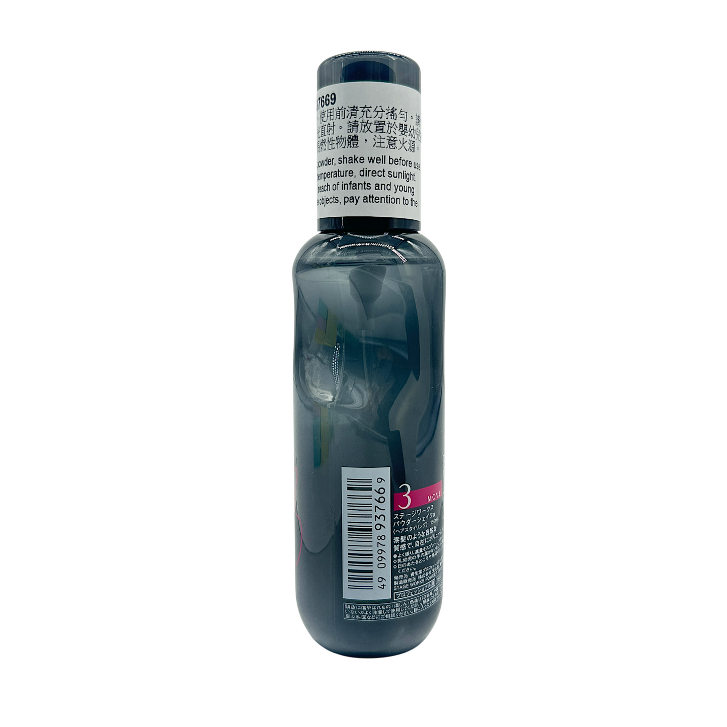 Shiseido Professional Stage Works Powder Shake – styling spray for texture and volume, available at Zakura Global.