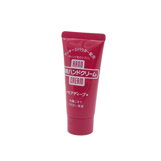 Shiseido Hand Cream 30g