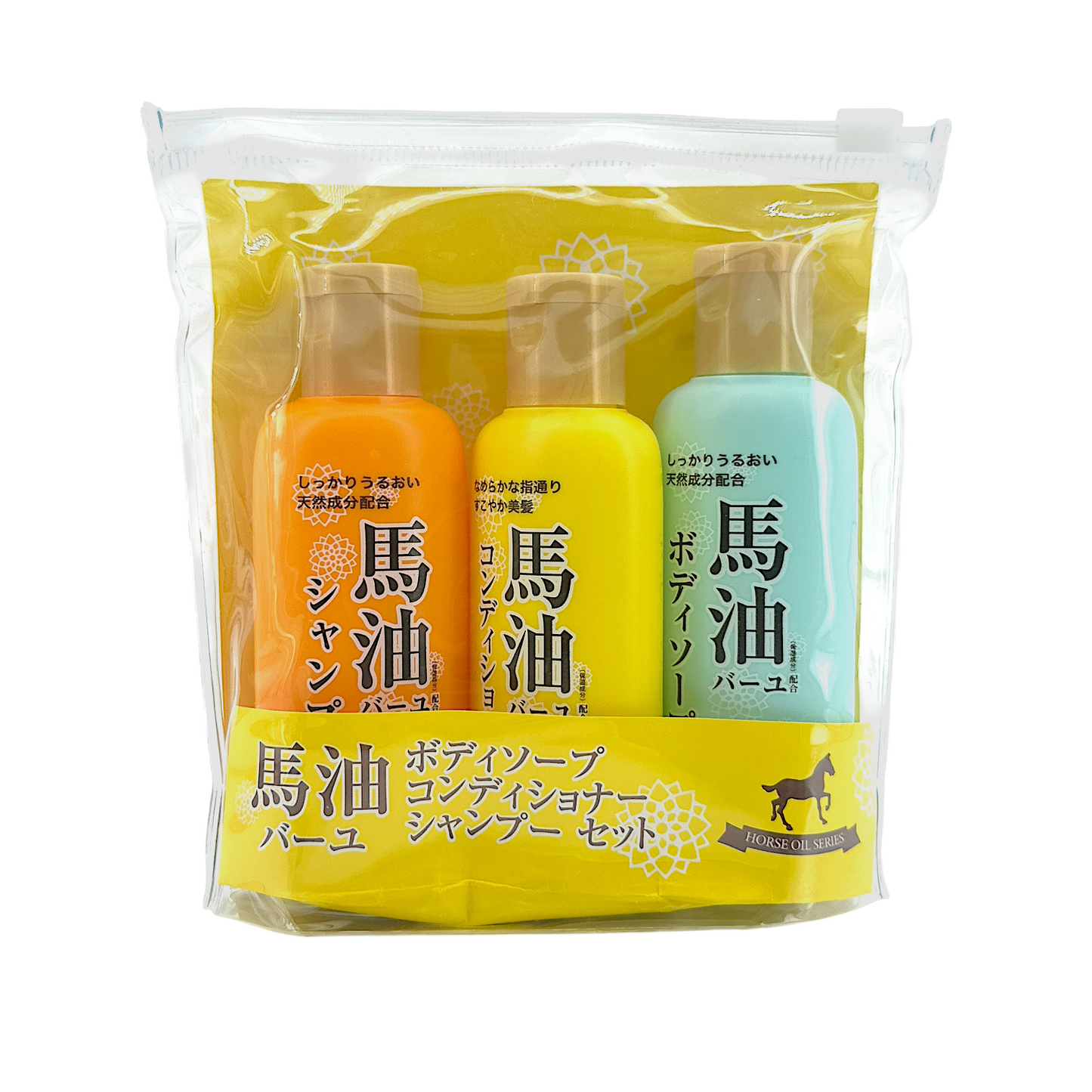 Loshi Horse Oil Clean and Moisturizing Travel Set – Mini 3pcs, Japanese skincare trio for hydration and repair, available at Zakura Global.