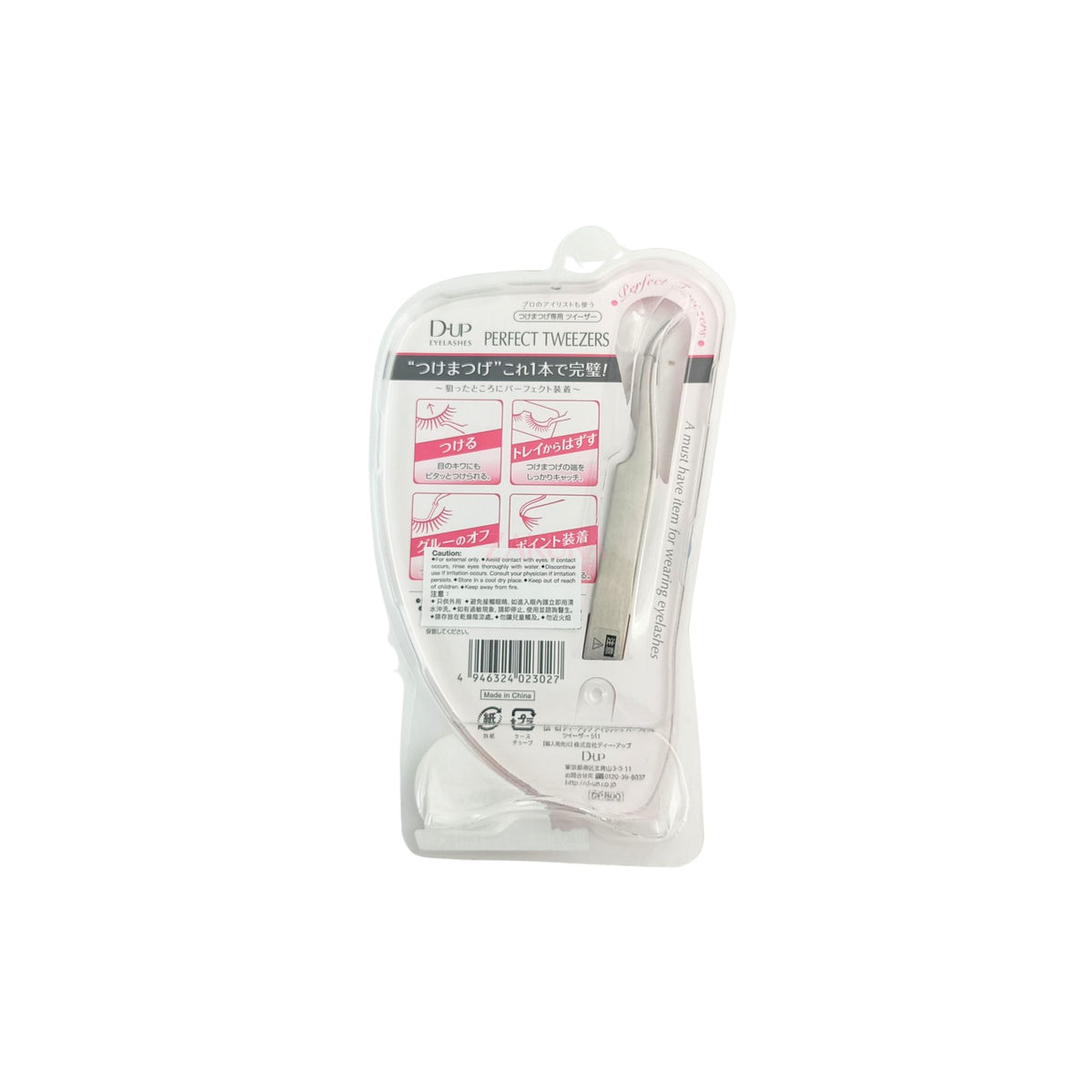 D-UP Perfect Tweezer 511 1pc