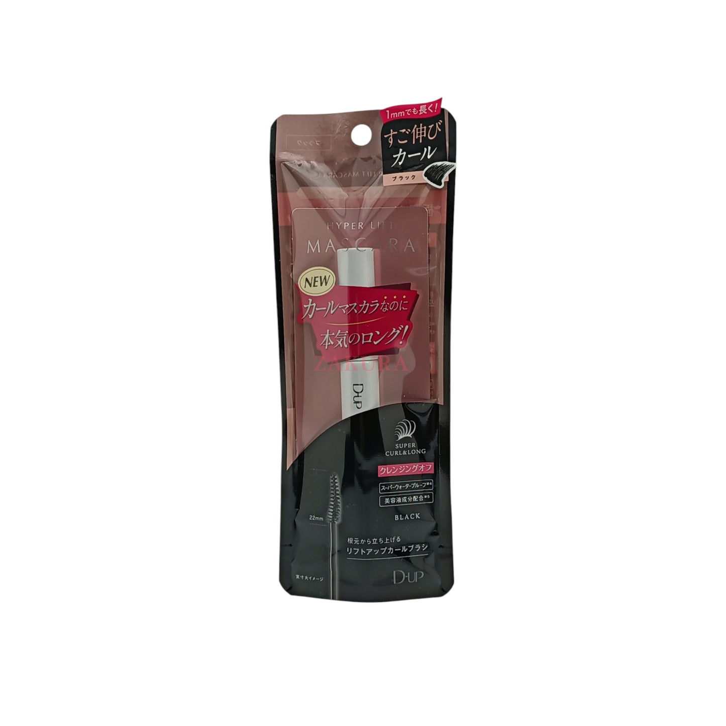 D-UP Hyper Lift Mascara (Black) 1pc