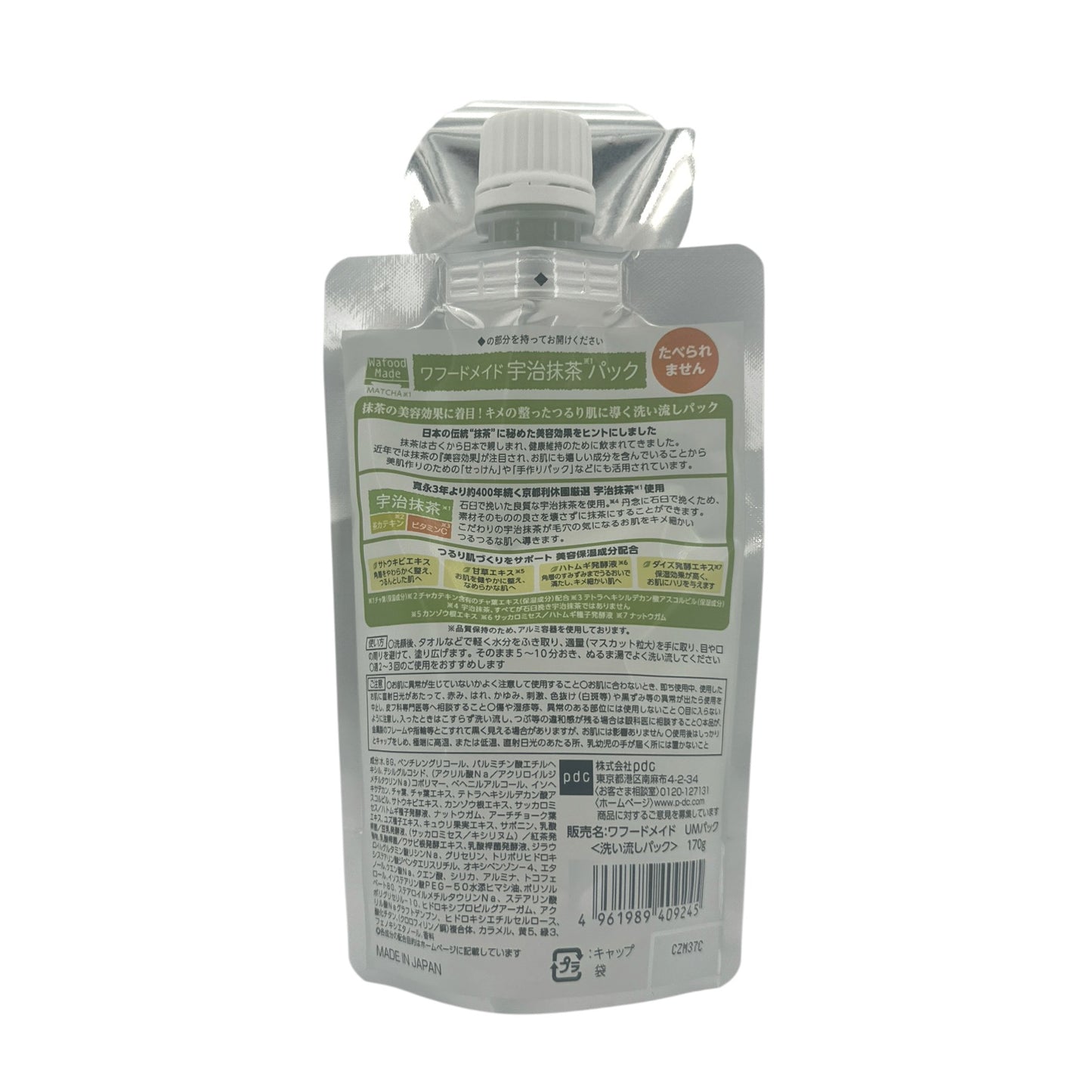 PDC Wafood Made Face Mask (Uji Matcha) 170g