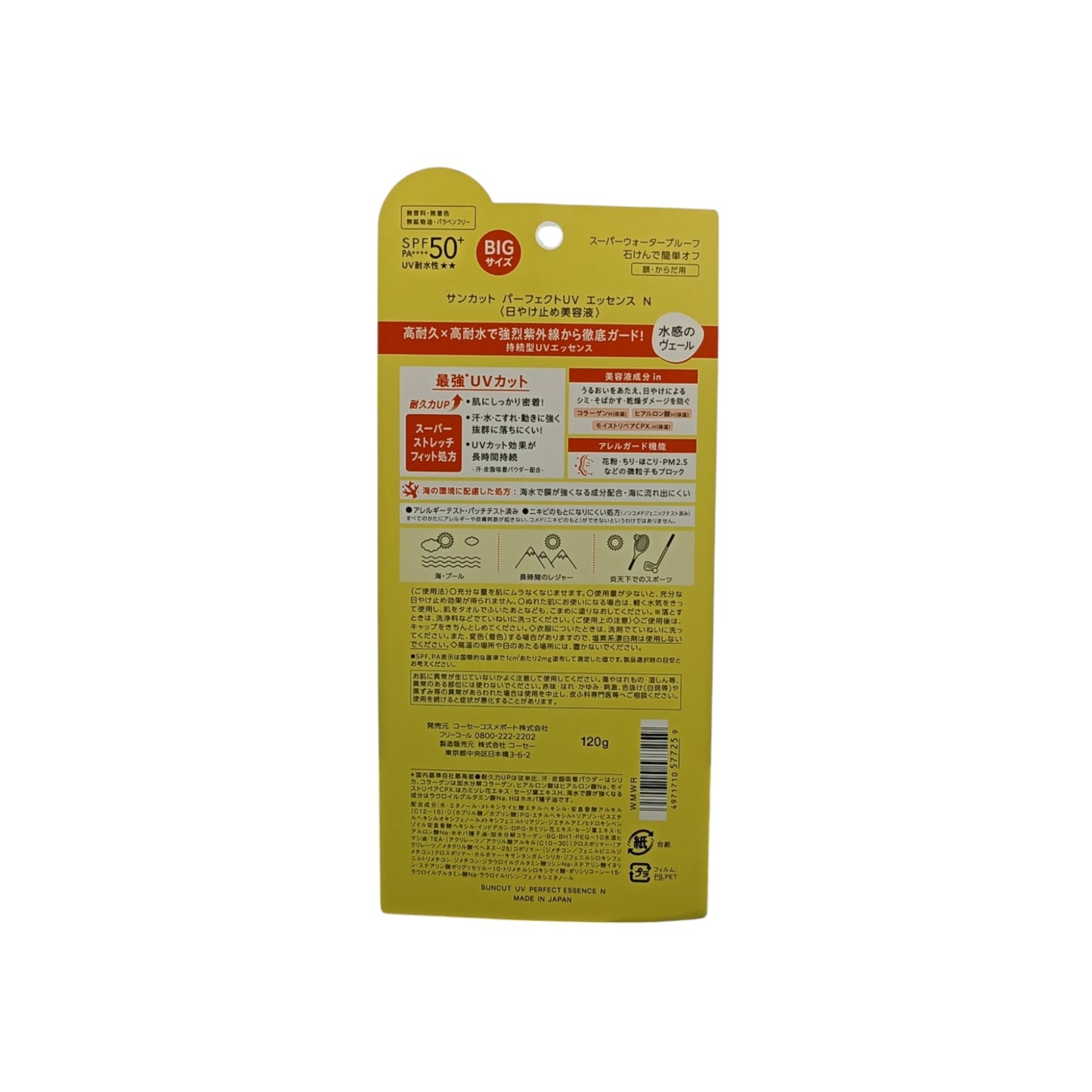 Kose Suncut UV Perfect Essence SPF50+ 120g