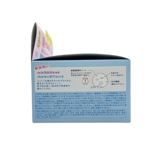 Kose CLEAR TURN Skin Conditioning Face Mask 30pcs