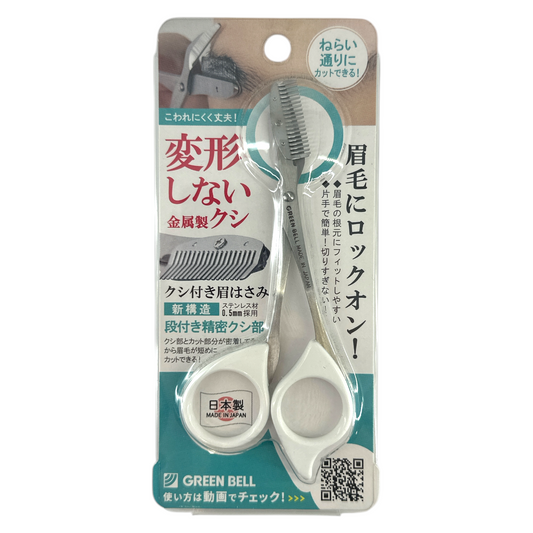 Green Bell Stainless Steel Eyebrow Scissors - White 1pc