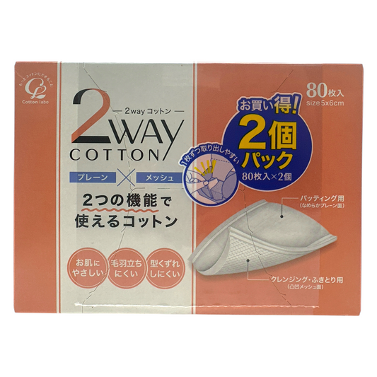 Cotton Labo 2 Way Cotton 80pcsx2