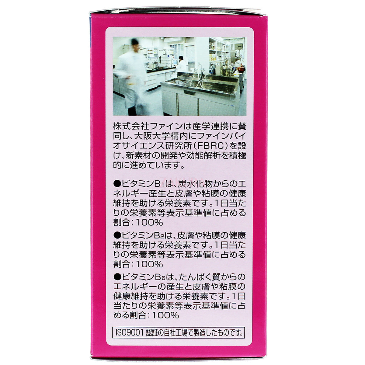 Fine Japan Resveratrol + Q10 180caps