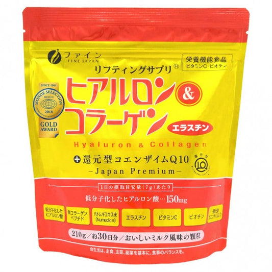 Fine Japan Hyaluron & Collagen + Ubiquinol Refill 210g – premium beauty supplement from Zakura Global.
