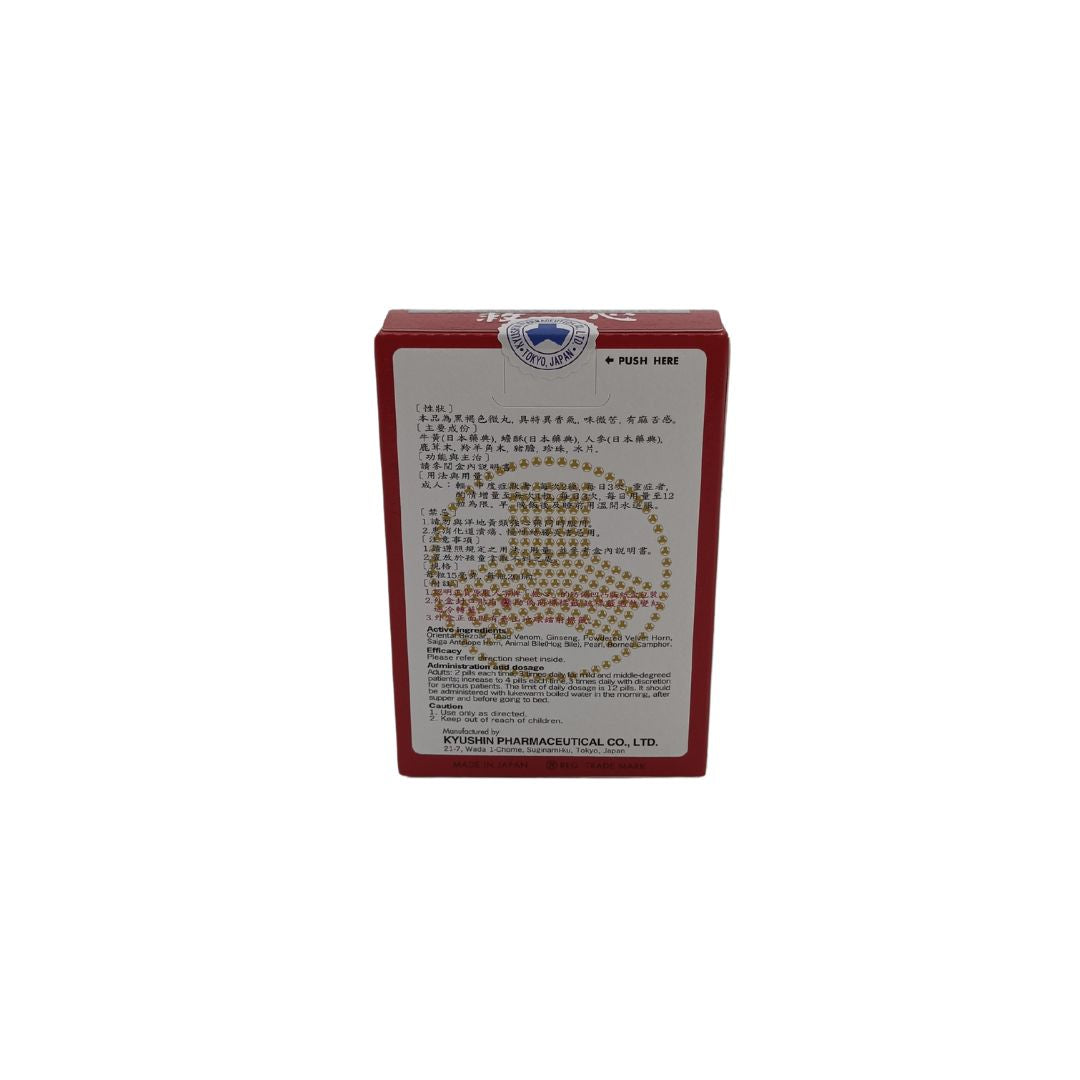 Kyushin Heart Tonic Pills (100caps/200caps) 200caps