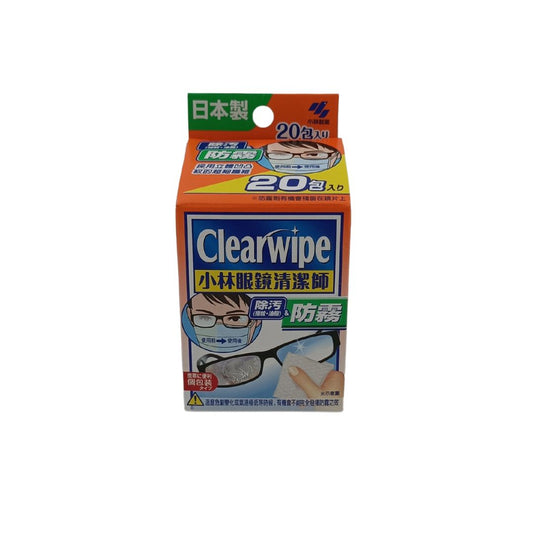 Kobayashi Clearwipe Lens Cleaning & Antifog Tissues – 20pcs pack for eyeglasses and camera lenses, available at Zakura Global.