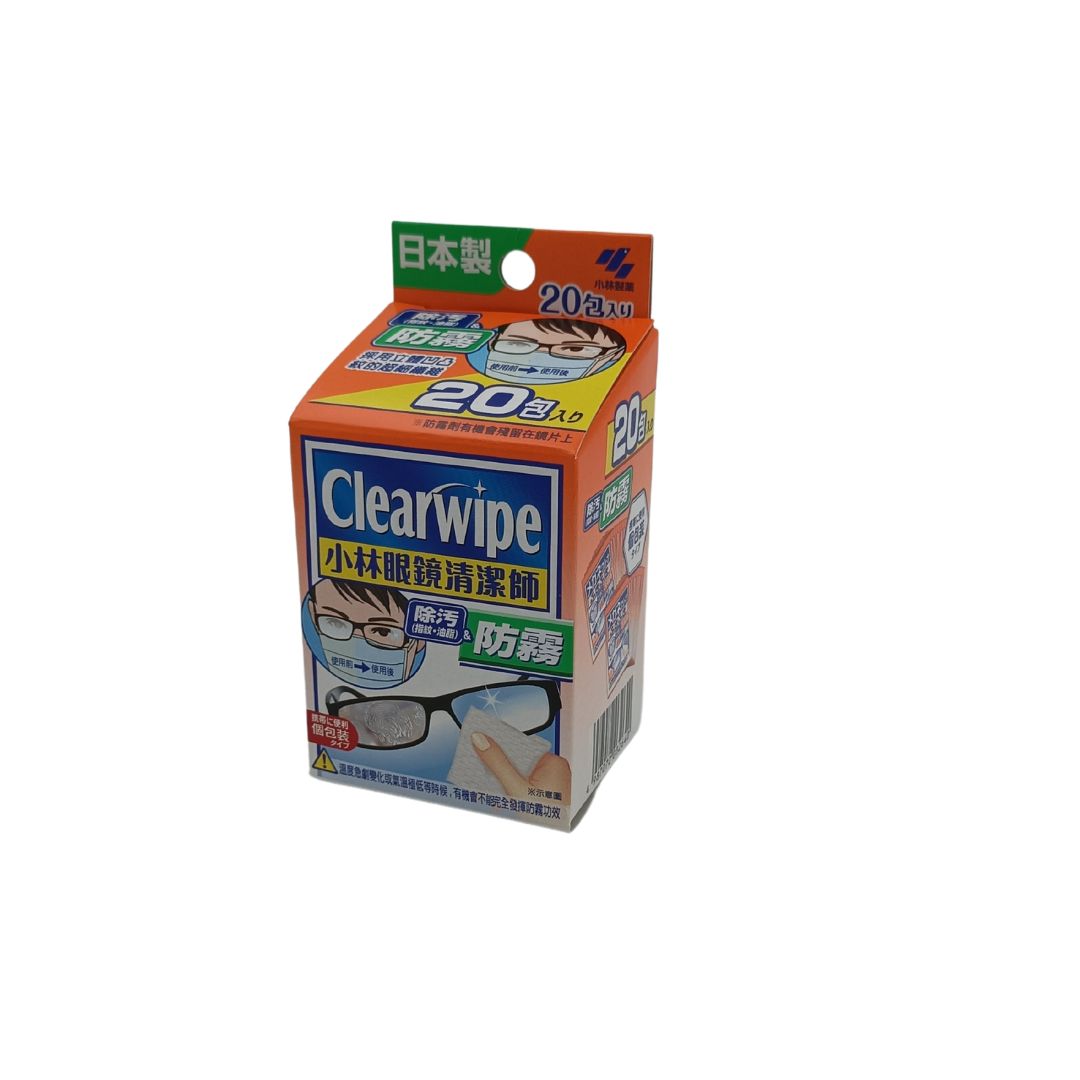 Kobayashi Clearwipe Lens Cleaning & Antifog Tissues – 20pcs pack for eyeglasses and camera lenses, available at Zakura Global.