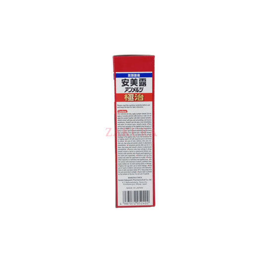 Kobayashi Ammeltz Extra Strength – 46ml / 80ml Japanese pain relief liquid for muscle and joint pain, available at Zakura Global.