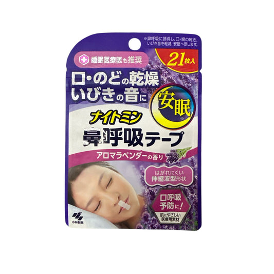 kobayashi Nose Breathing Tape - Lavender 21pcs