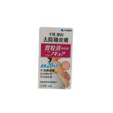 Kobayashi Be Cura Pore Care Ointment – 28g tube for acne and blackhead treatment, available at Zakura Global.