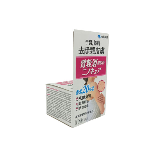 Kobayashi Be Cura Pore Care Ointment – 28g tube for acne and blackhead treatment, available at Zakura Global.