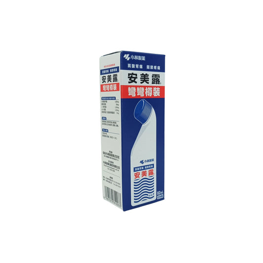 Kobayashi Ammeltz Yoko Yoko Liquid – 82ml Japanese pain relief liquid with angled applicator, available at Zakura Global.
