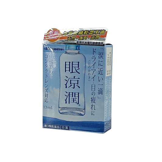 Hisamitsu Ganryo Jun Eye Drop 13ml – Japanese eye drops for dry, tired, and irritated eyes, safe for contact lens users