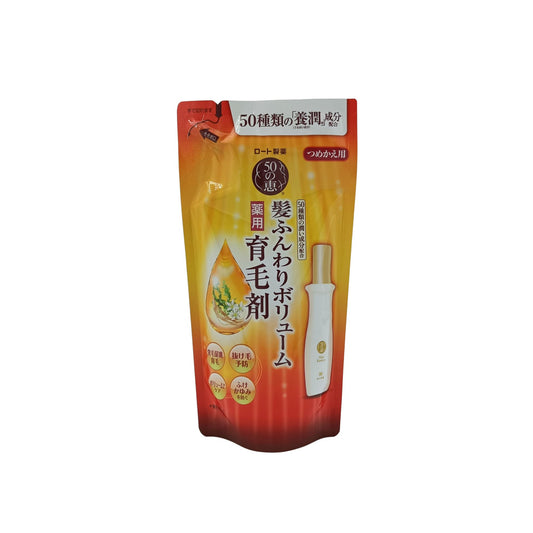 50 Megumi Hair Care Essence (160ml/Refill 150ml) Refill 150ml