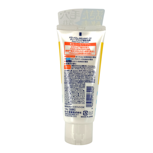 Rohto Melano CC Deep Clear Enzyme Face Wash – 130g tube, Japanese facial cleanser with Vitamin C and clay foam, available at Zakura Global.