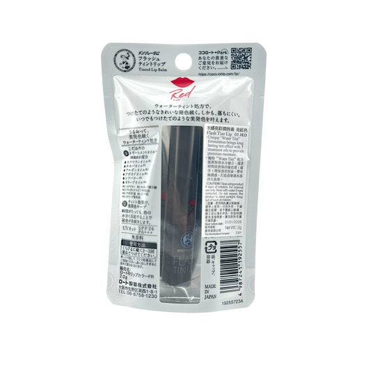 Mentholatum Flash Tint Lip Red 2g lipstick with glossy finish from Zakura Global.