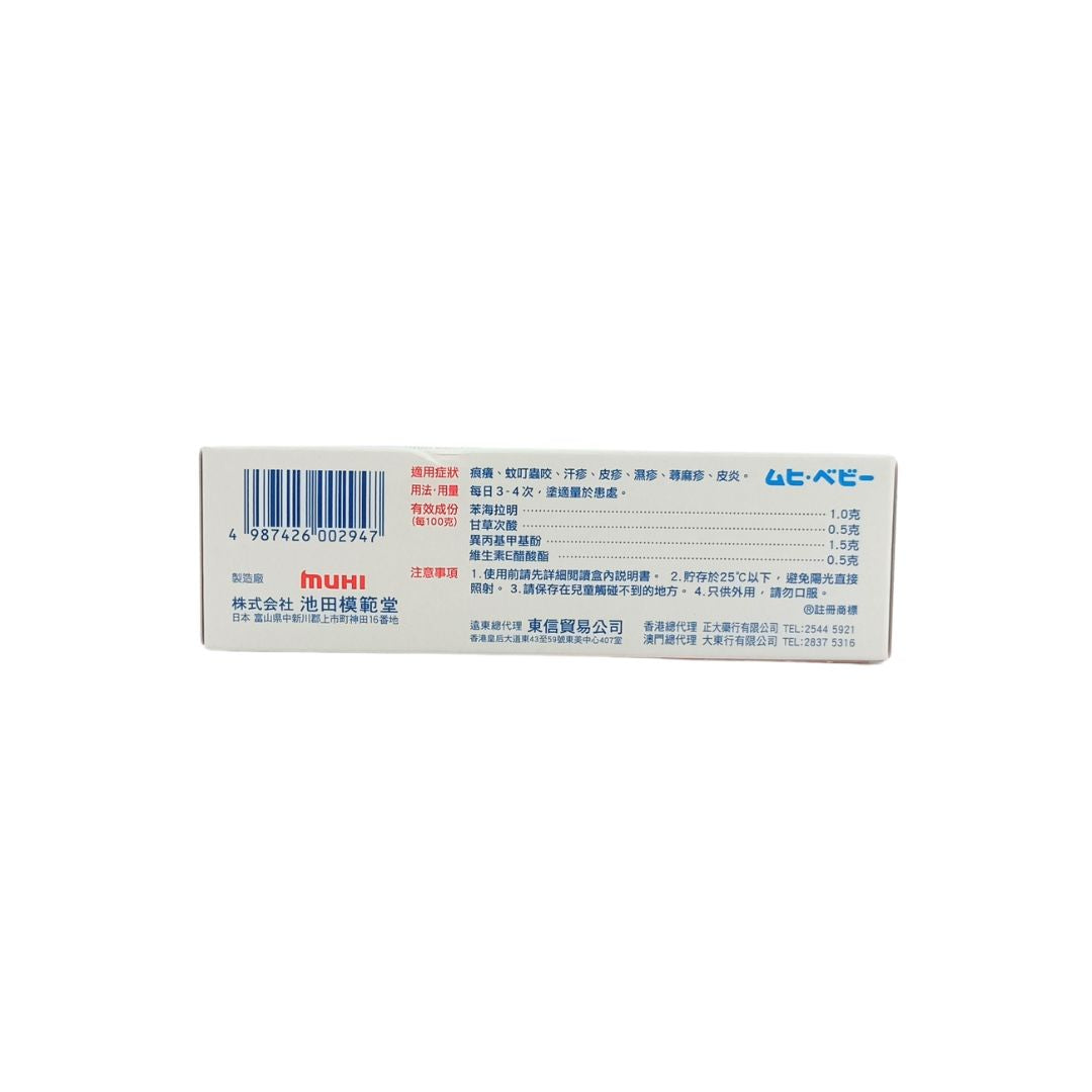 Mopiko Baby Eczema cream 15g 15g