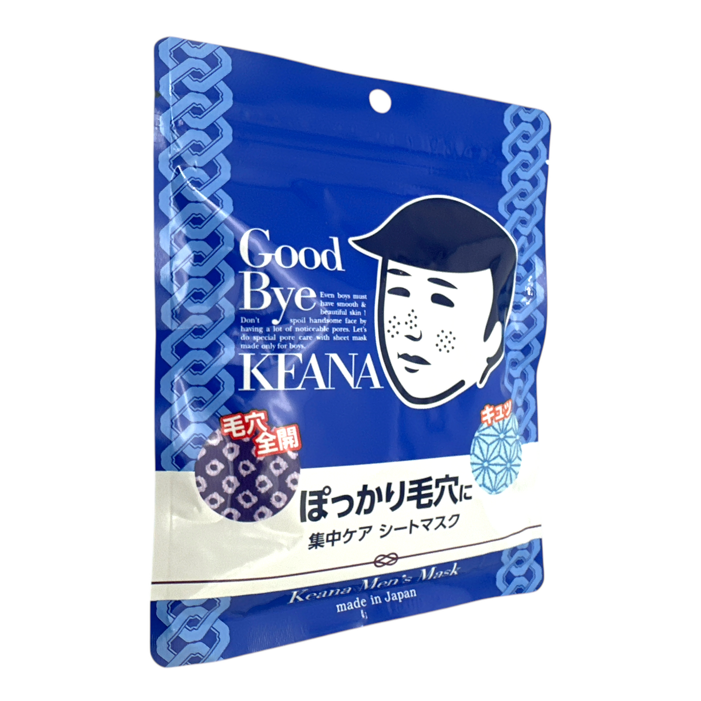 ISHIZAWA-LAB Keana Men With Zero Pore mask 10pcs
