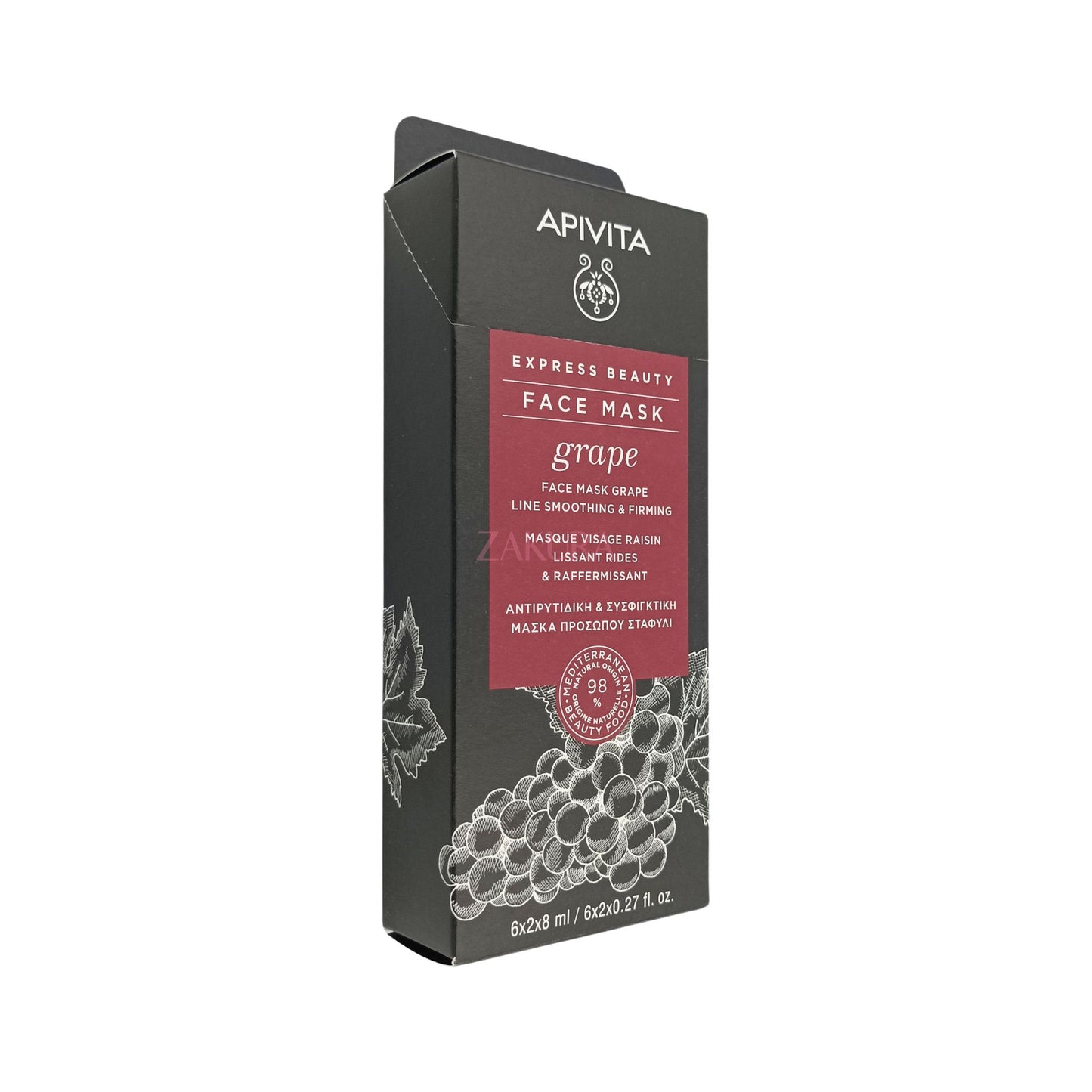 Apivita Express Beauty Face Mask 12pcs (Grape/Prickly Pear/Royal Jelly/Orange/Cucumber/Pumpkin) Grape