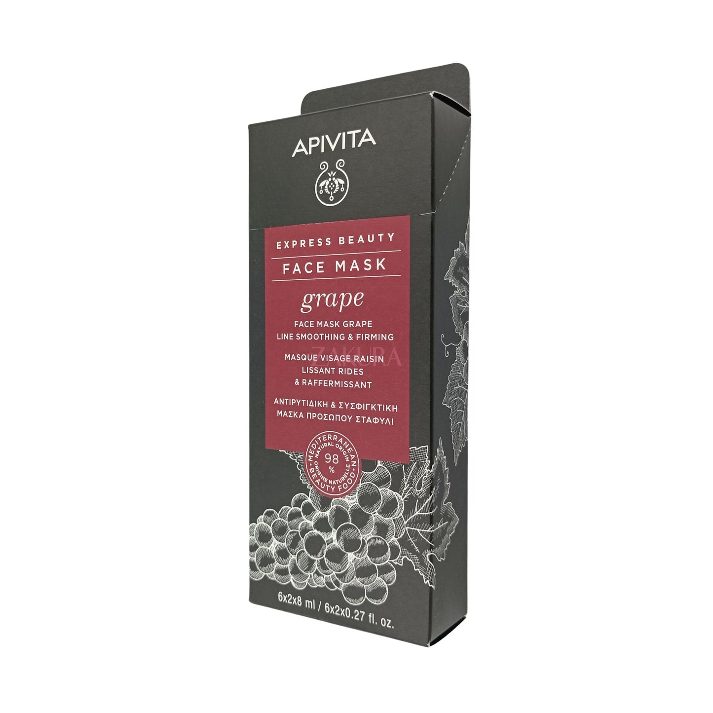 Apivita Express Beauty Face Mask 12pcs (Grape/Prickly Pear/Royal Jelly/Orange/Cucumber/Pumpkin) Grape