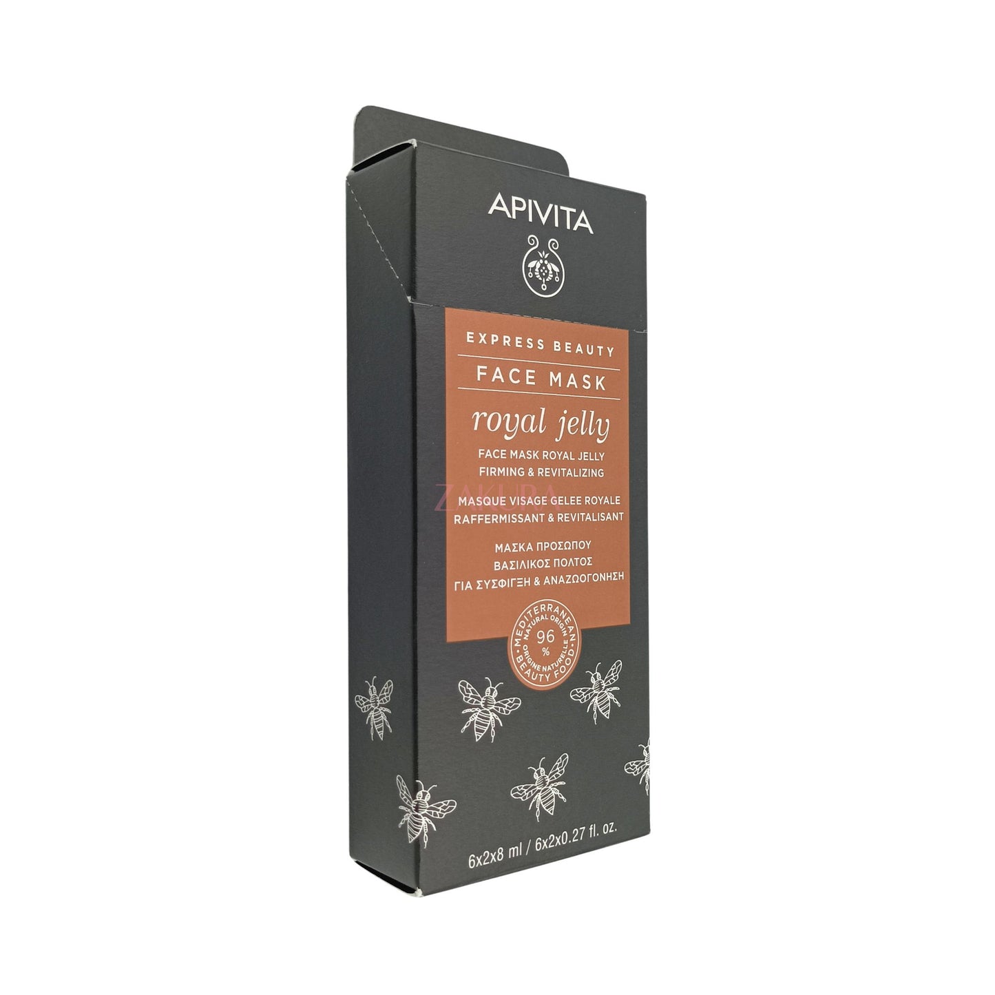 Apivita Express Beauty Face Mask 12pcs (Grape/Prickly Pear/Royal Jelly/Orange/Cucumber/Pumpkin) Royal Jelly