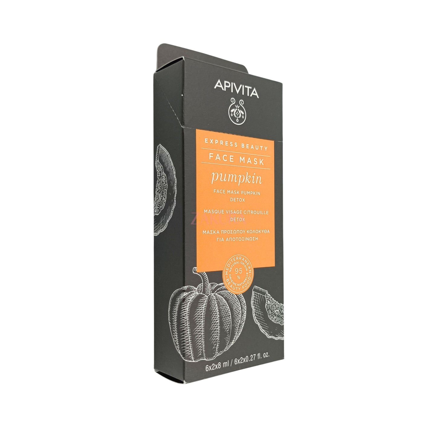 Apivita Express Beauty Face Mask 12pcs (Grape/Prickly Pear/Royal Jelly/Orange/Cucumber/Pumpkin) Pumpkin